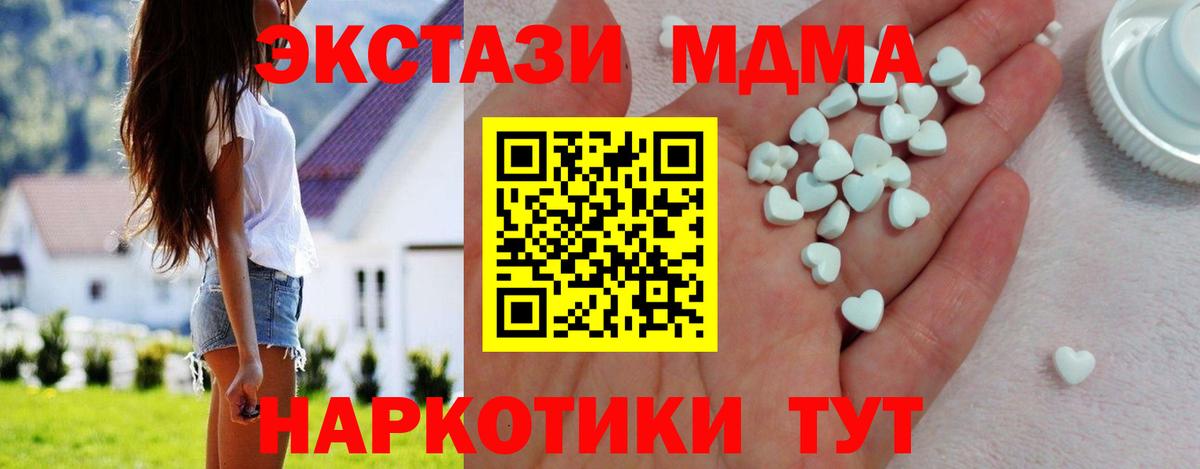 Ecstasy 99%  ЭКСТАЗИ louis Vuitton  Вход с VPN  Ecstasy  Светлоград 