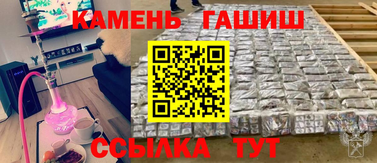 ГАШИШ Изолятор  ГАШ Изолятор  ГАШ  Светлоград  Вход с VPN 
