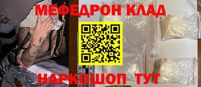 мдма Пенза