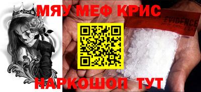 кристаллы Первоуральск