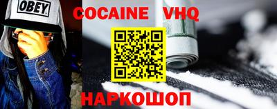мдма Пенза
