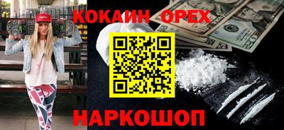 мдма Пенза