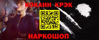 кристаллы Первоуральск