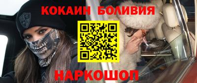 кристаллы Первоуральск