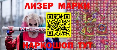 меф Партизанск