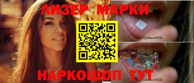 меф Партизанск