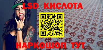 кристаллы Первоуральск