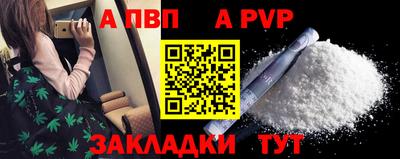 меф Партизанск