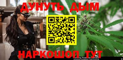 меф Партизанск