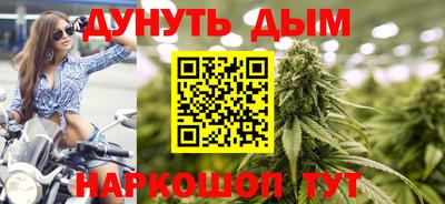 меф Партизанск