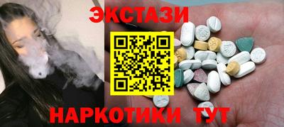 меф Партизанск
