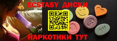 мдма Пенза