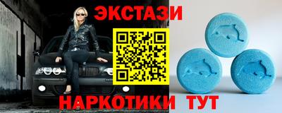 мдма Пенза