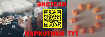 кристаллы Первоуральск