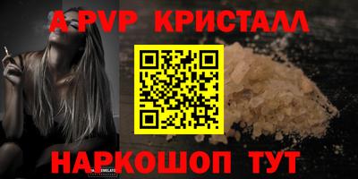 кристаллы Первоуральск
