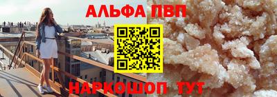 мдма Пенза