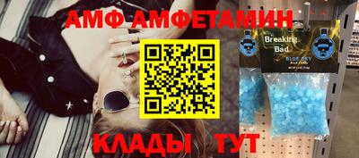 меф Партизанск