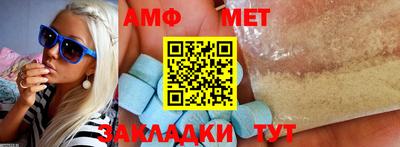 мдма Пенза