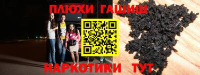 меф Партизанск