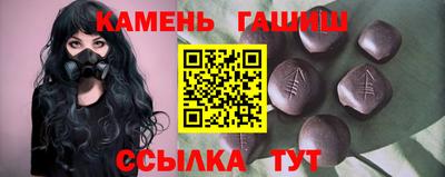 кристаллы Первоуральск