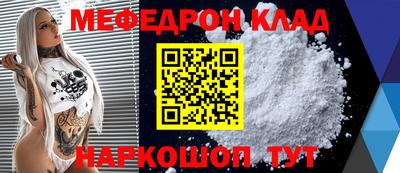 мдма Пенза