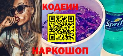кристаллы Первоуральск