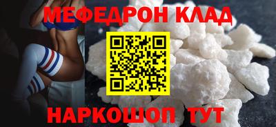 кристаллы Первоуральск