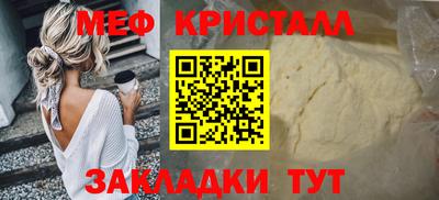 кристаллы Первоуральск