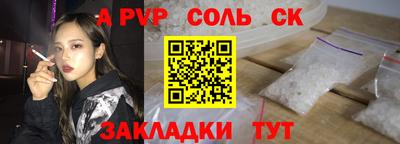 мдма Пенза