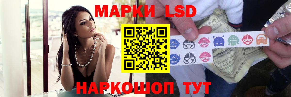 ЛСД экстази ecstasy Светлоград