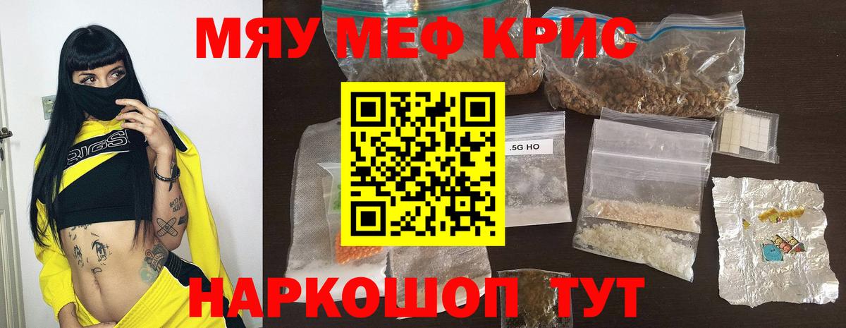 МЕФ Светлоград