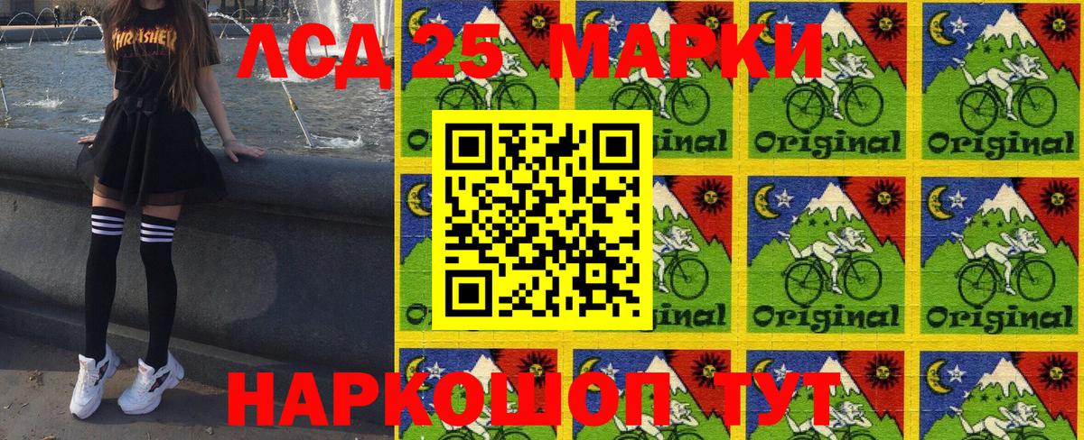 Марки NBOMe  наркота  Светлоград  Марки N-bome 1,5мг  Вход с VPN 