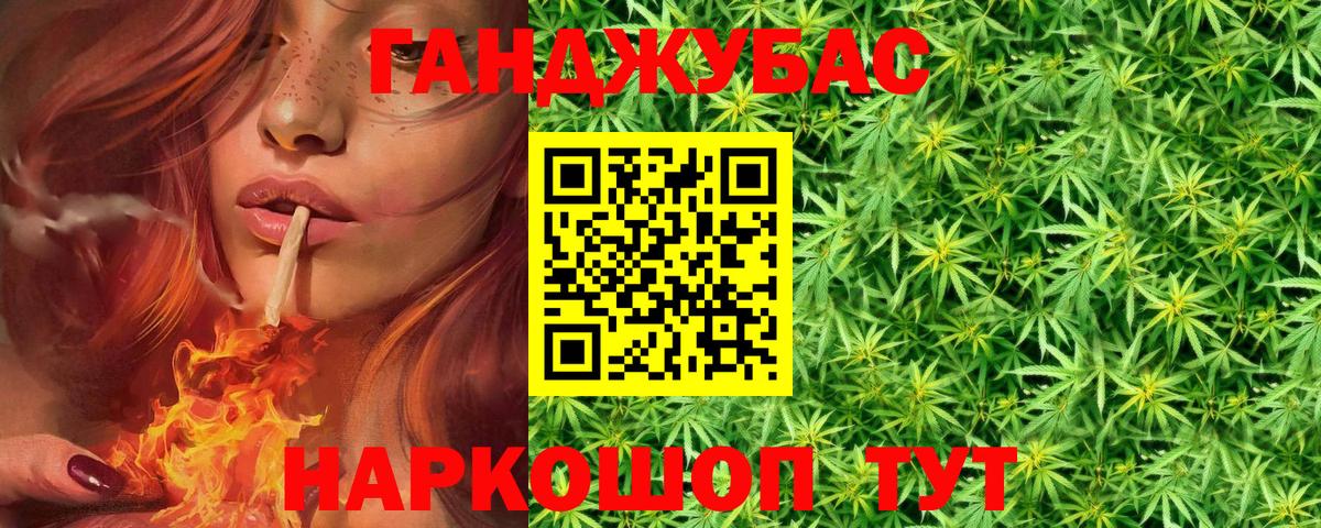 Светлоград  Конопля AK-47  Канабис марихуана  Вход с VPN 